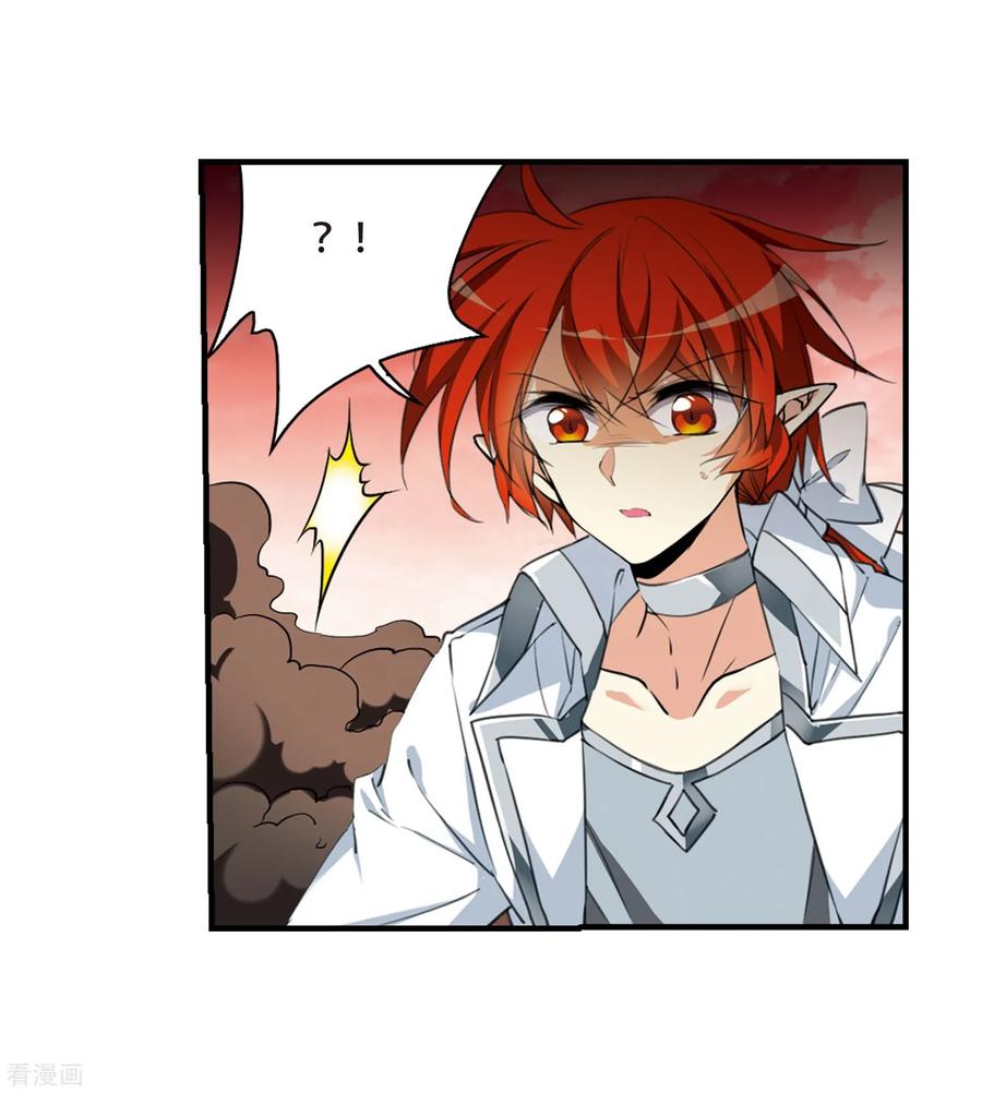 三眼哮天录431话 弃世之神2