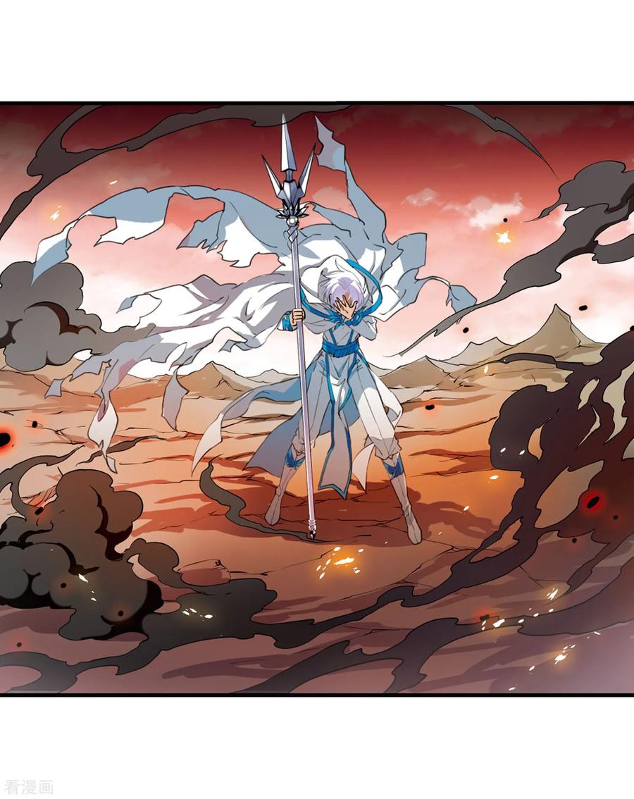 三眼哮天录431话 弃世之神2