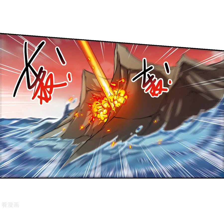 三眼哮天录433话 天道殊途2
