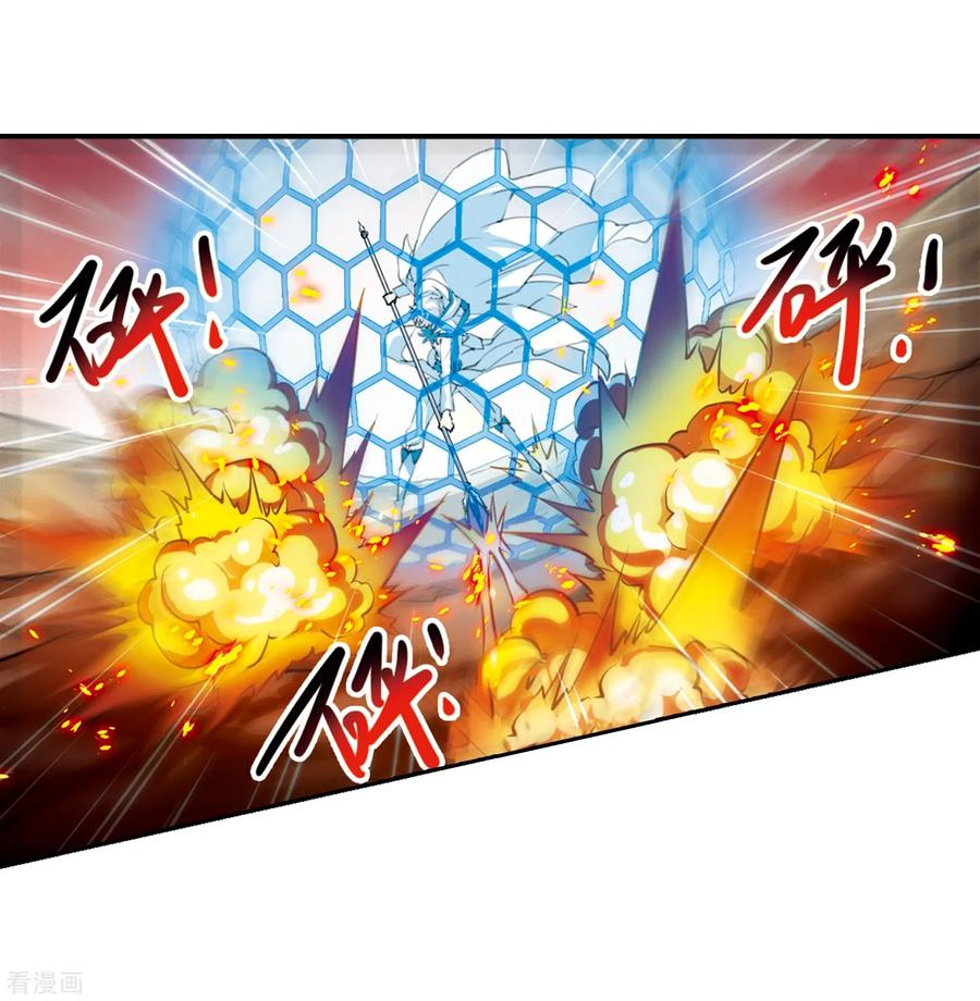 三眼哮天录433话 天道殊途2