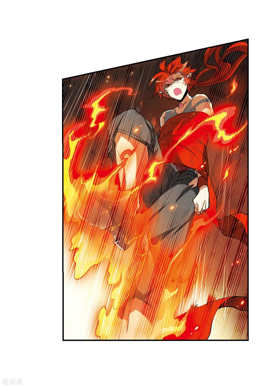 三眼哮天录435话 乾坤生变2