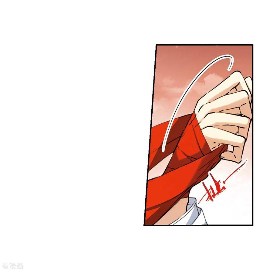 三眼哮天录435话 乾坤生变2