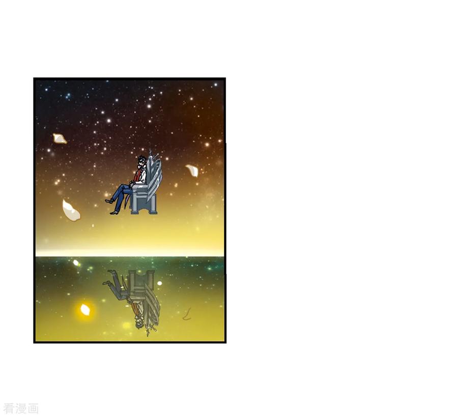 三眼哮天录436话 帝祖协约1