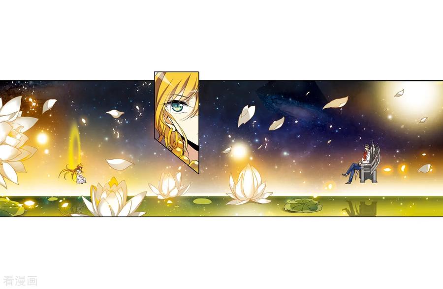 三眼哮天录436话 帝祖协约1