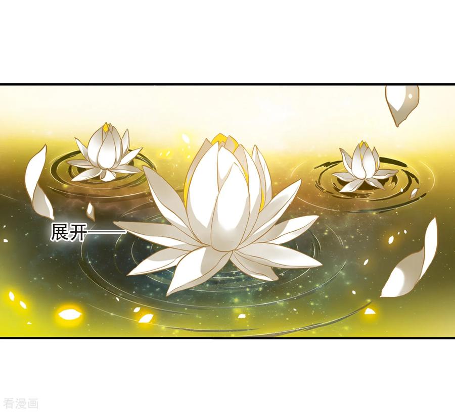 三眼哮天录437话 帝祖协约2