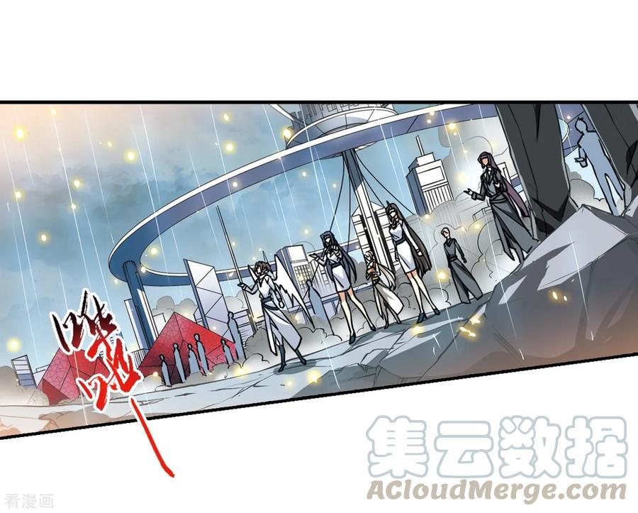 三眼哮天录437话 帝祖协约2