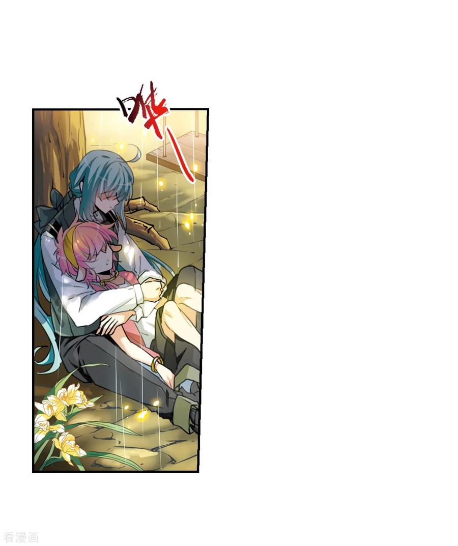 三眼哮天录437话 帝祖协约2
