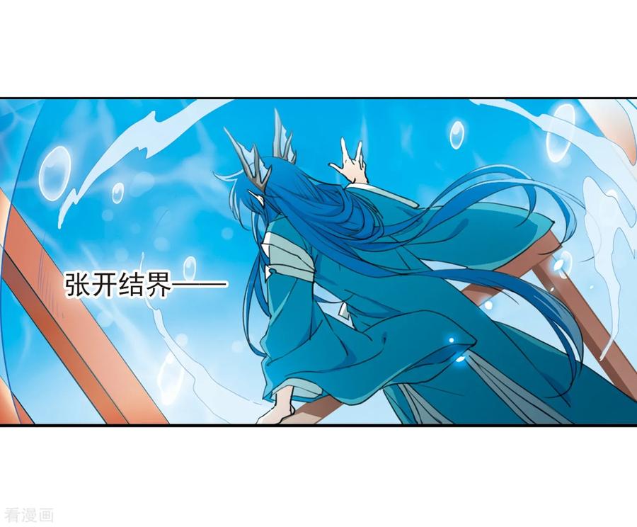 三眼哮天录437话 帝祖协约2