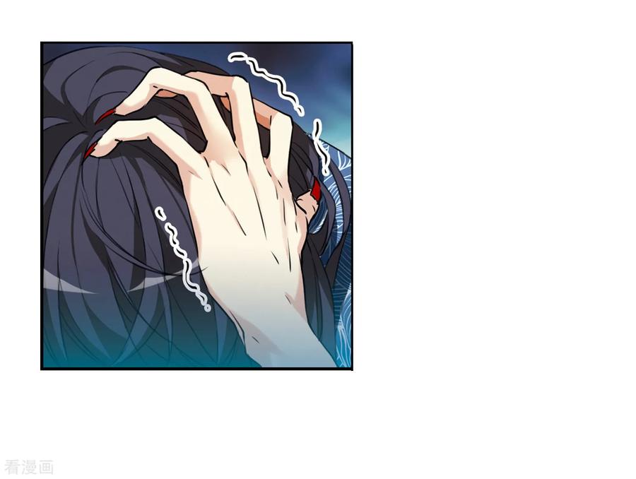 三眼哮天录2季1话 混沌相见1