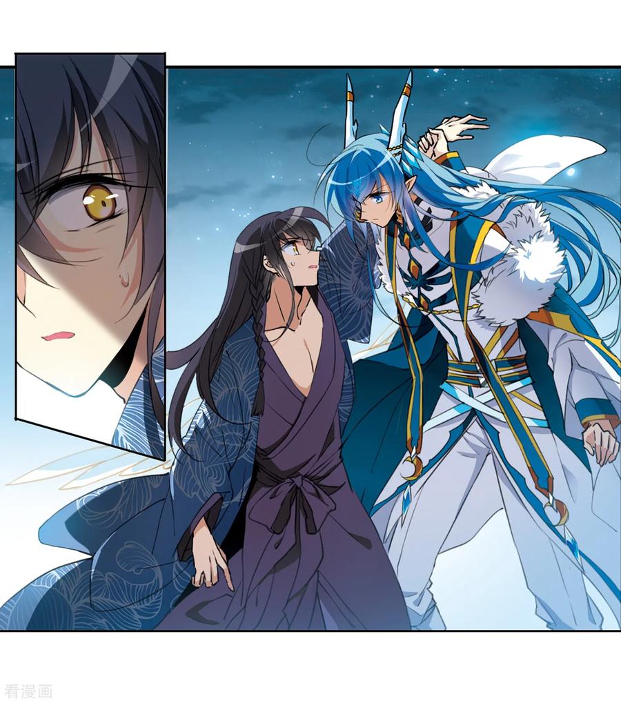 三眼哮天录2季1话 混沌相见1