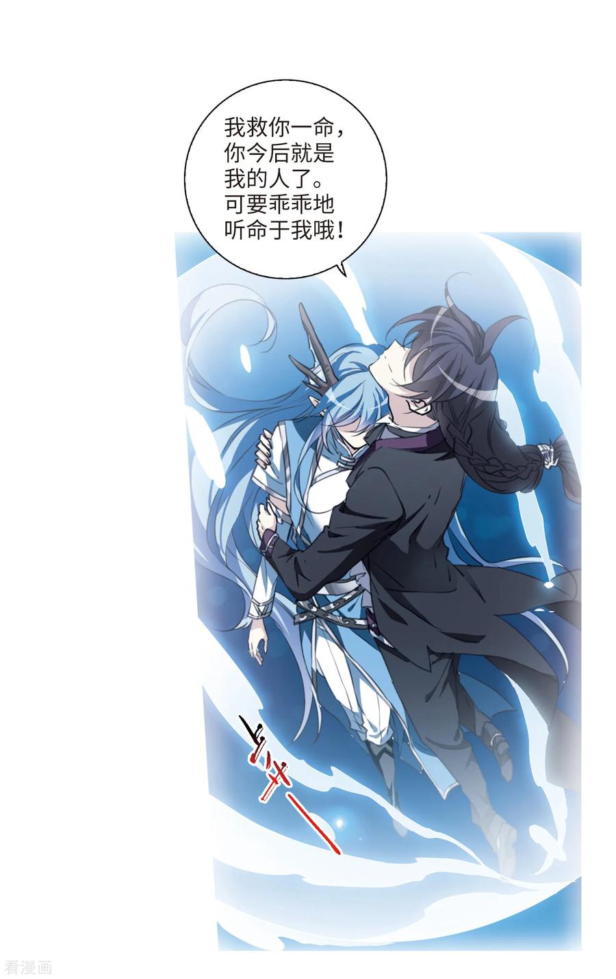 三眼哮天录2季2话 混沌相见2