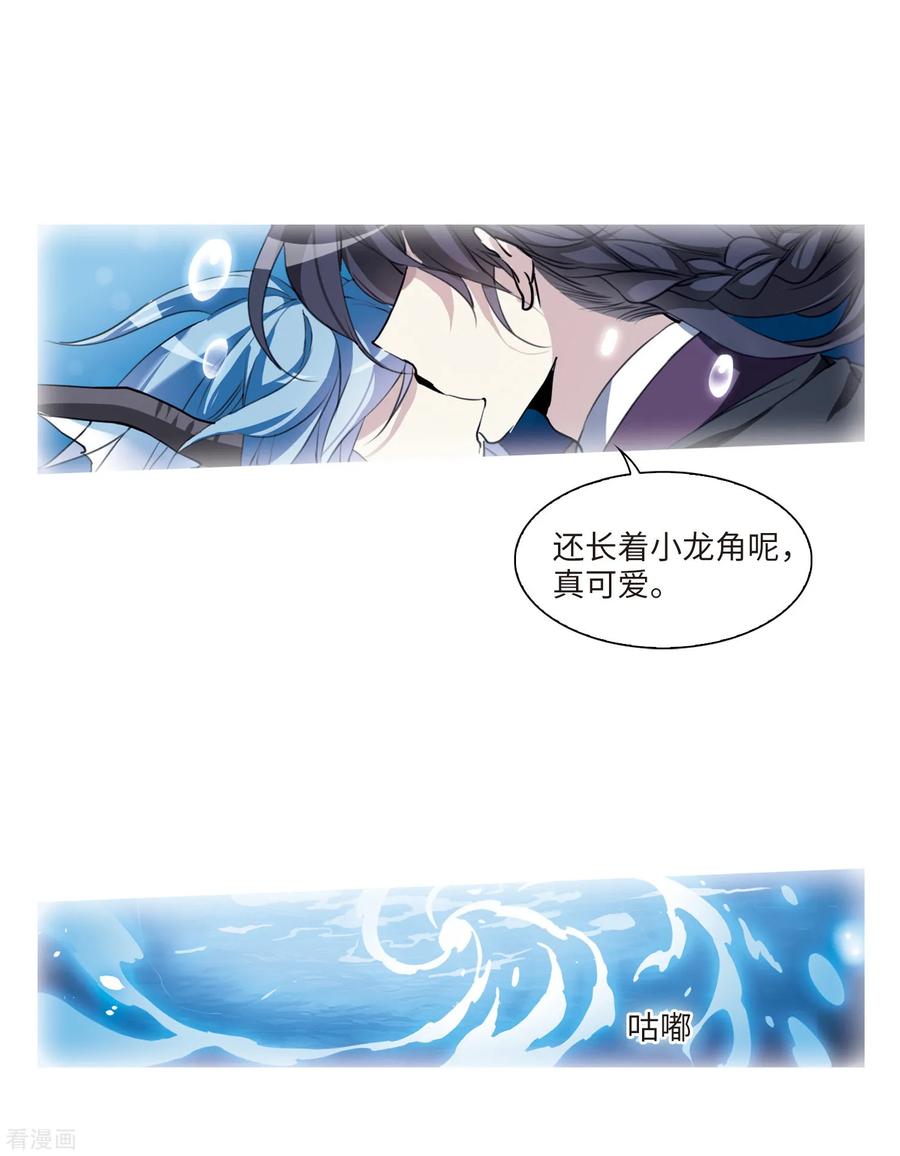三眼哮天录2季2话 混沌相见2