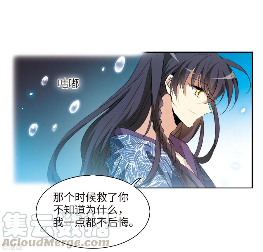 三眼哮天录2季2话 混沌相见2