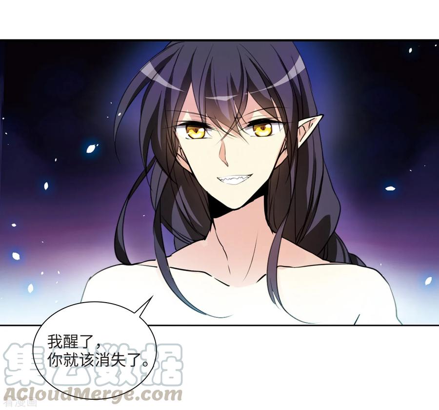 三眼哮天录2季2话 混沌相见2