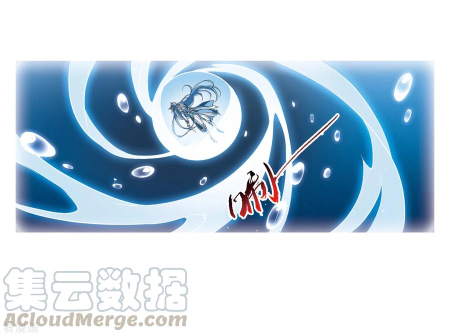 三眼哮天录2季2话 混沌相见2