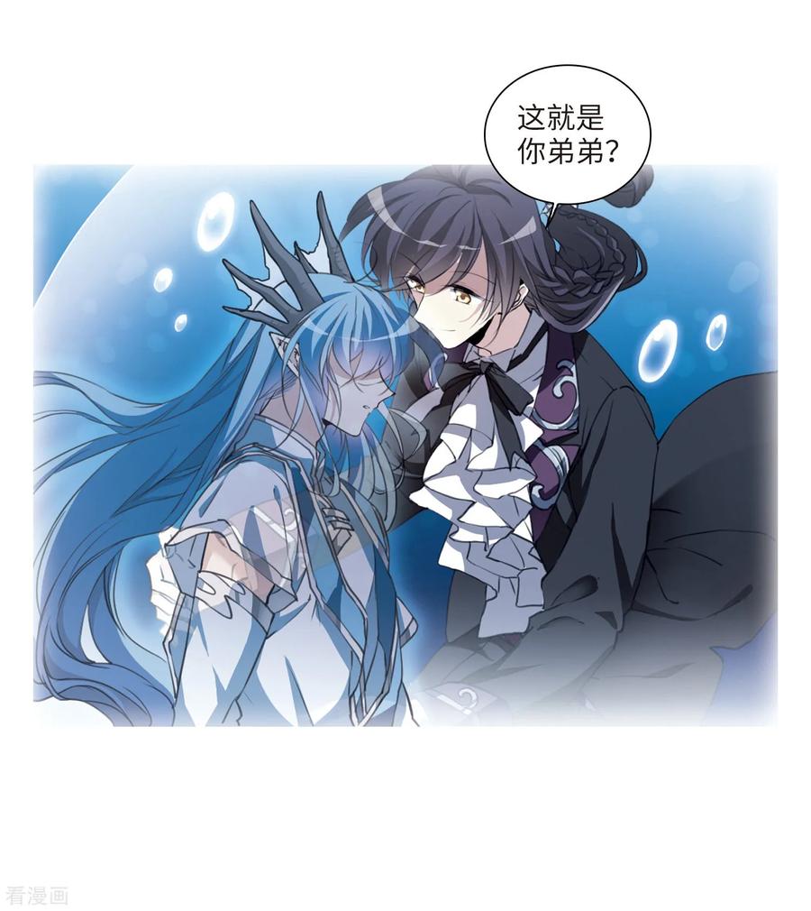 三眼哮天录2季2话 混沌相见2