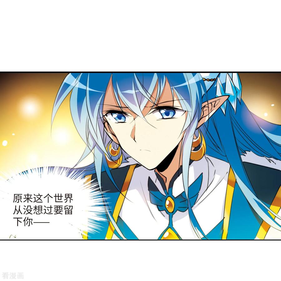 三眼哮天录2季3话 破局之阵1