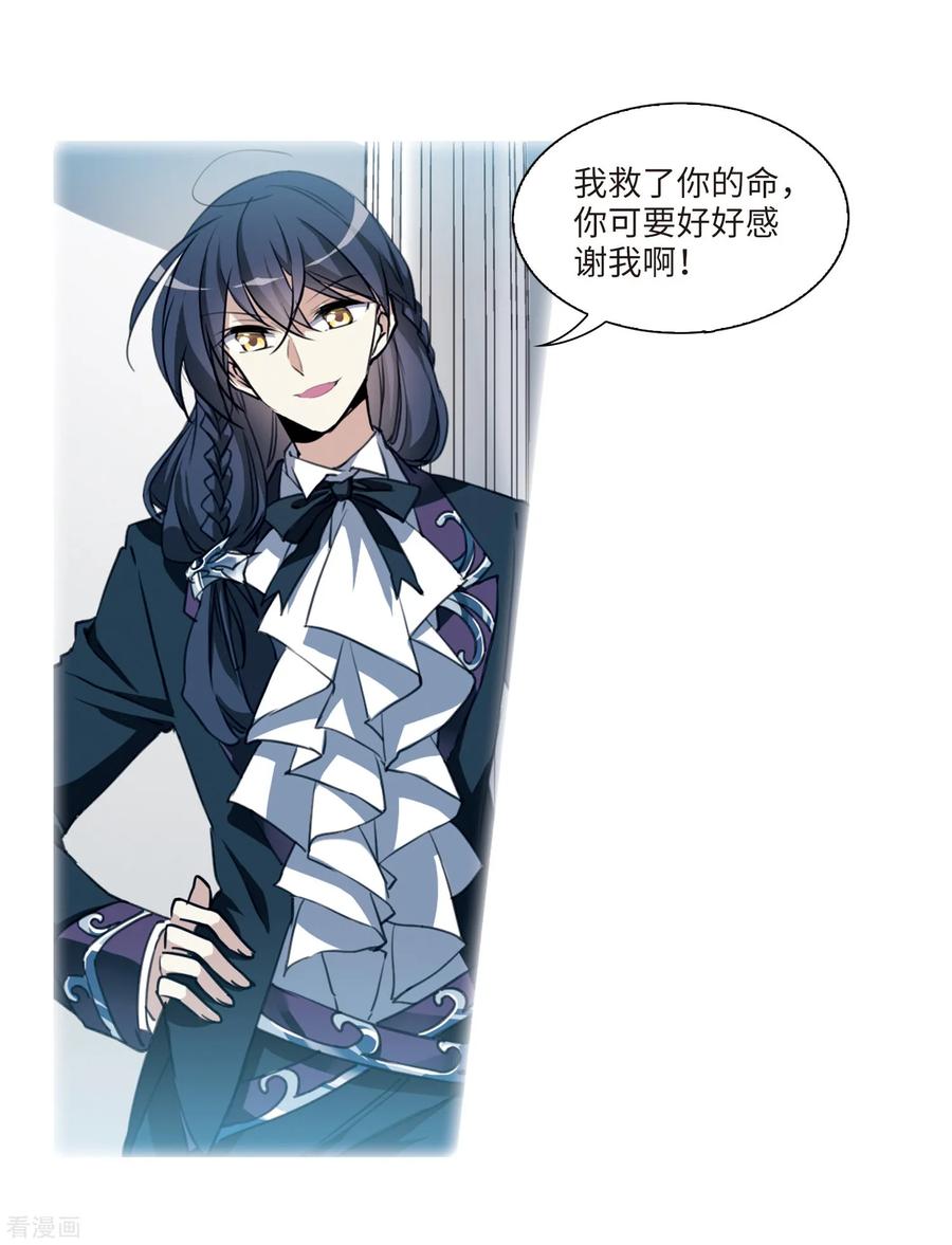 三眼哮天录2季3话 破局之阵1