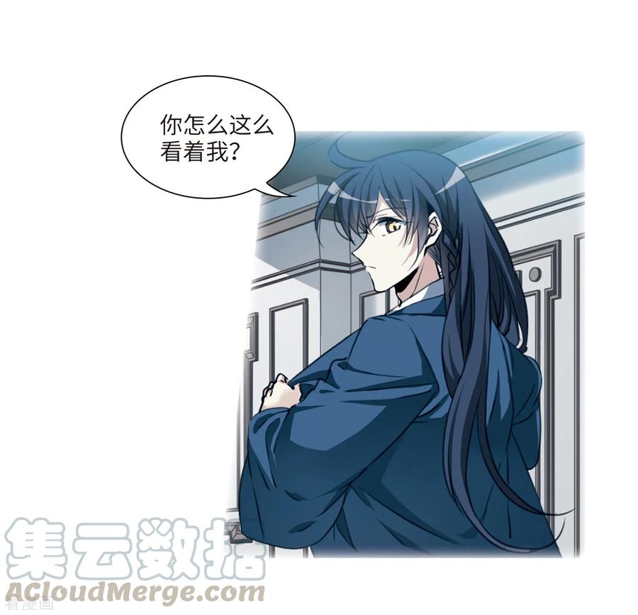 三眼哮天录2季3话 破局之阵1