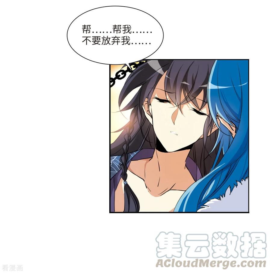 三眼哮天录2季3话 破局之阵1