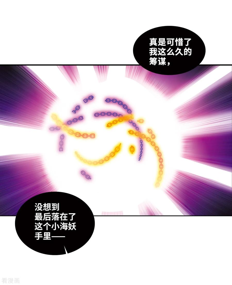 三眼哮天录2季3话 破局之阵1