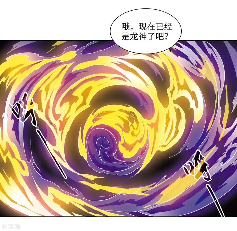 三眼哮天录2季3话 破局之阵1
