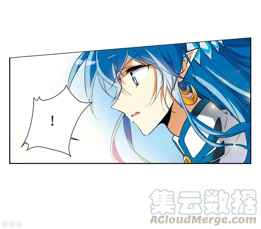 三眼哮天录2季3话 破局之阵1