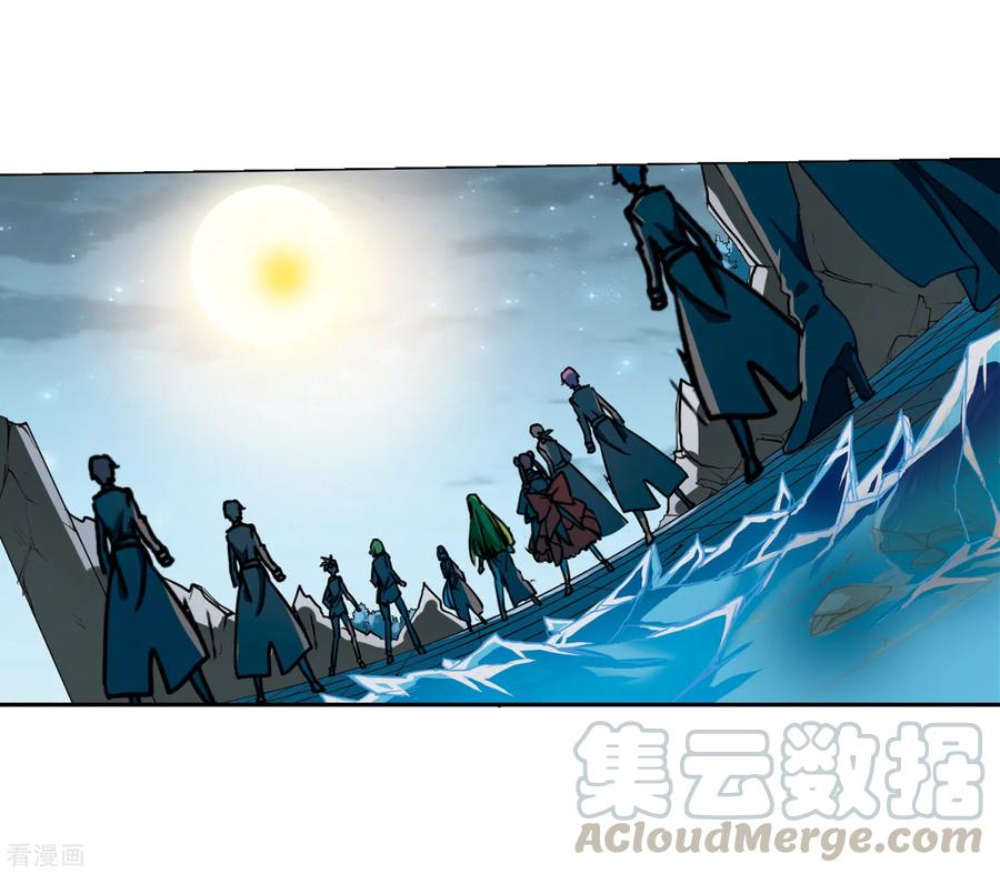 三眼哮天录2季3话 破局之阵1