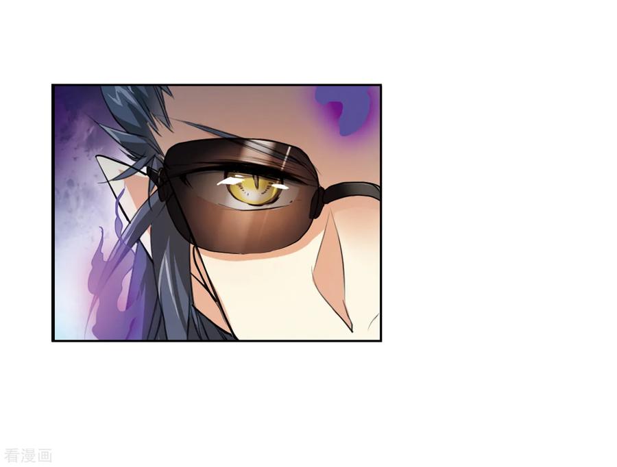 三眼哮天录2季4话 破局之阵2