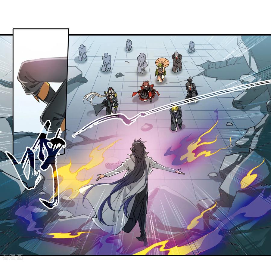 三眼哮天录2季4话 破局之阵2