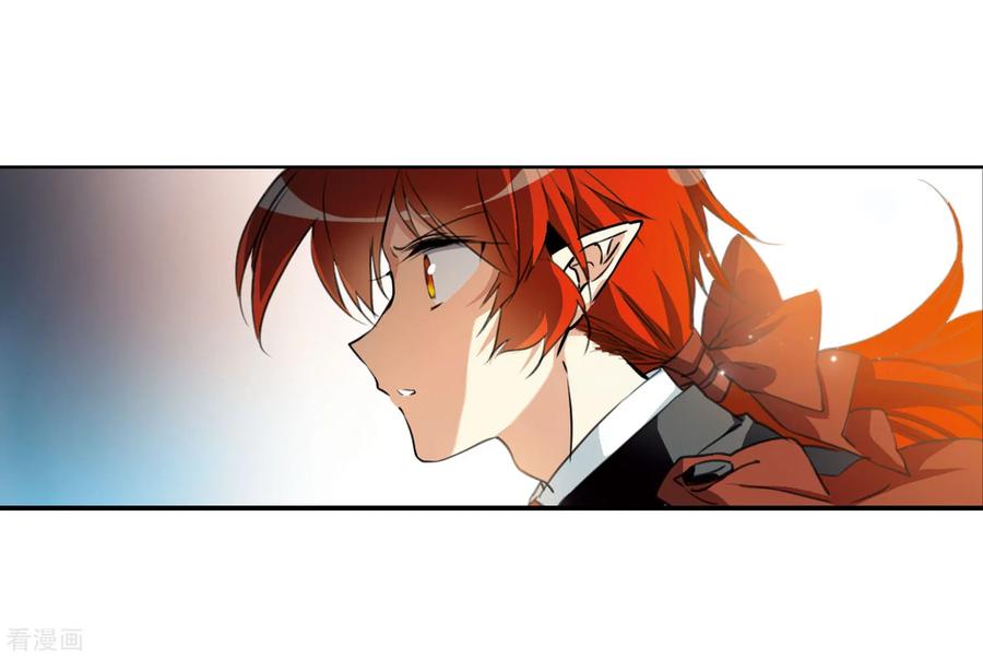 三眼哮天录2季4话 破局之阵2