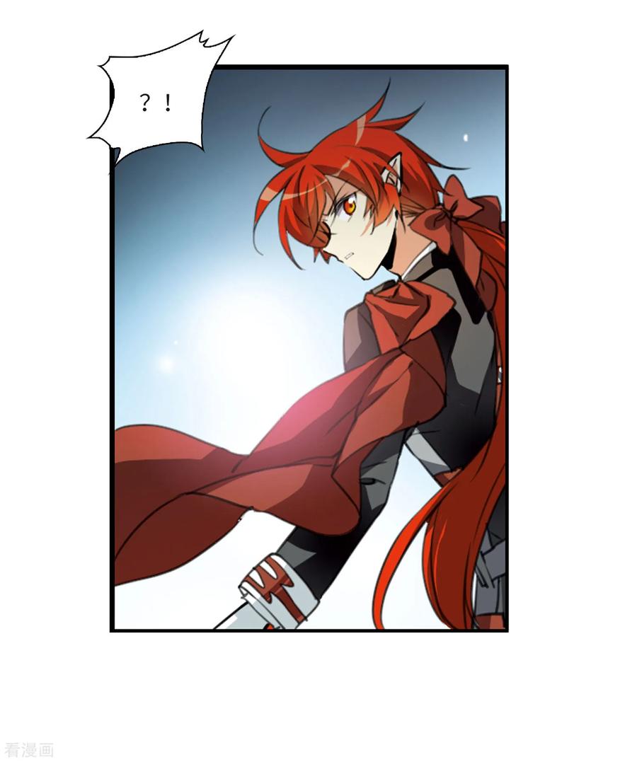 三眼哮天录2季4话 破局之阵2