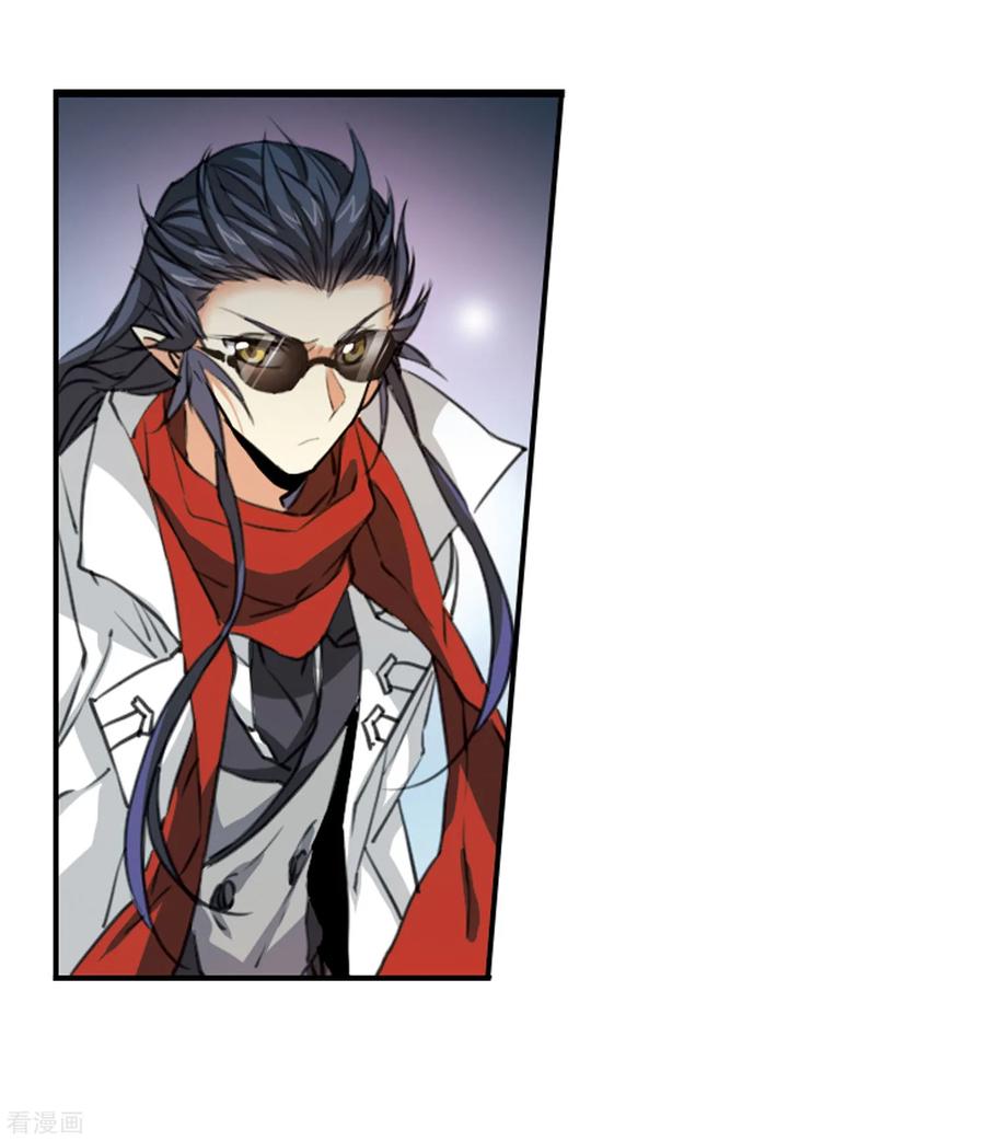 三眼哮天录2季4话 破局之阵2