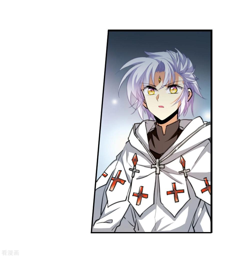 三眼哮天录2季4话 破局之阵2