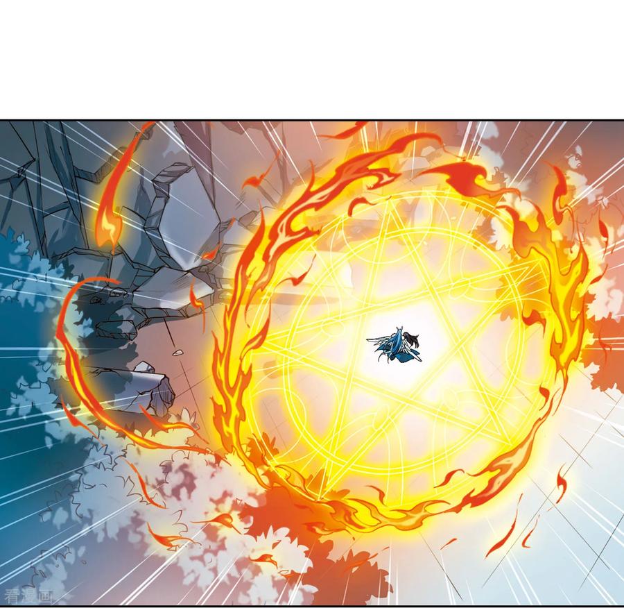 三眼哮天录2季4话 破局之阵2