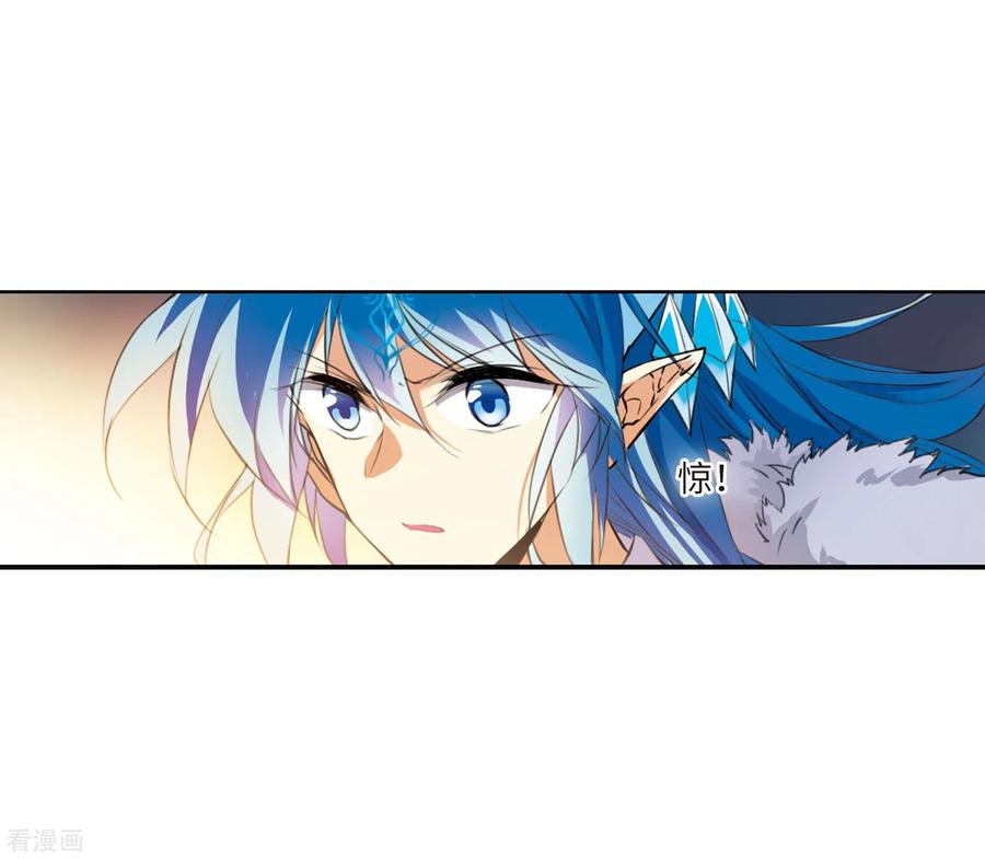 三眼哮天录2季4话 破局之阵2