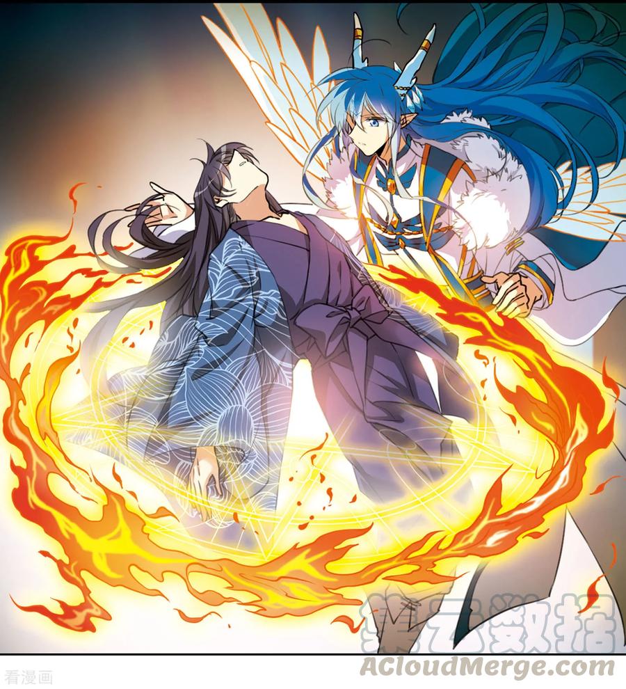 三眼哮天录2季4话 破局之阵2