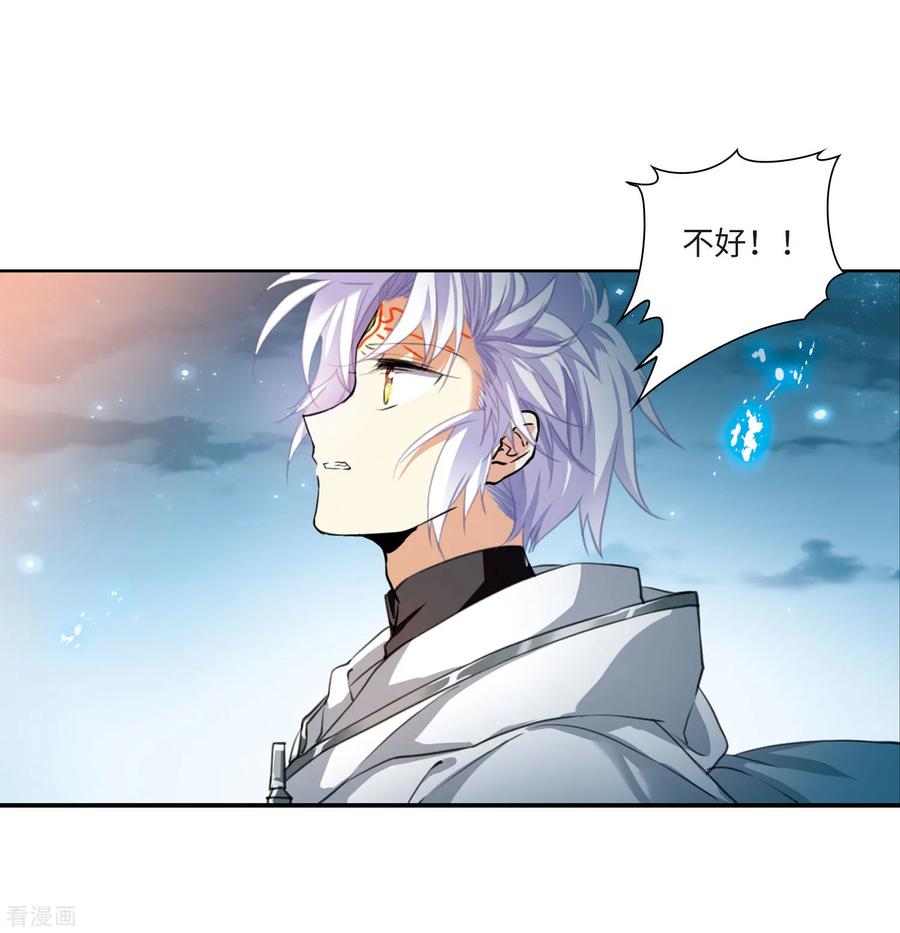 三眼哮天录2季4话 破局之阵2