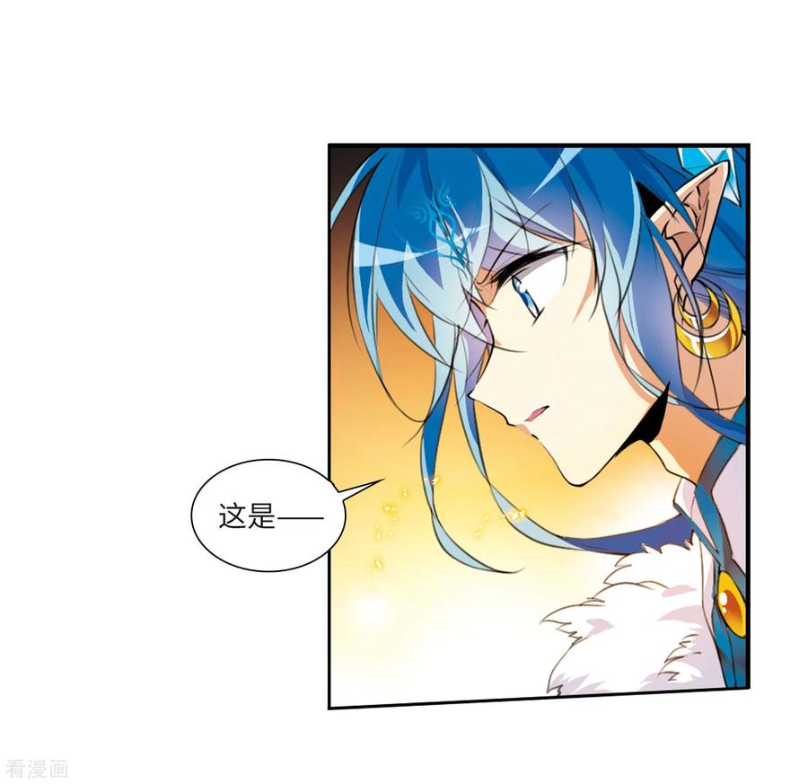 三眼哮天录2季4话 破局之阵2