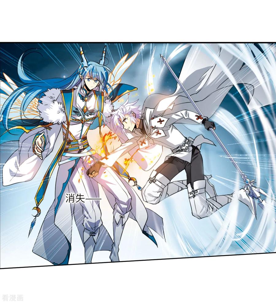 三眼哮天录2季4话 破局之阵2