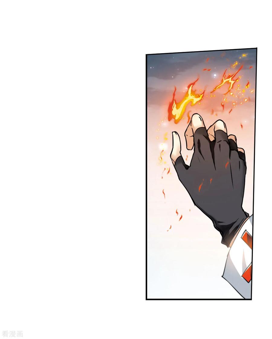 三眼哮天录2季4话 破局之阵2