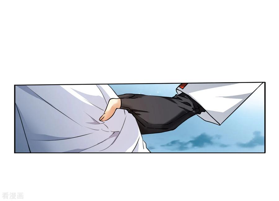 三眼哮天录2季4话 破局之阵2