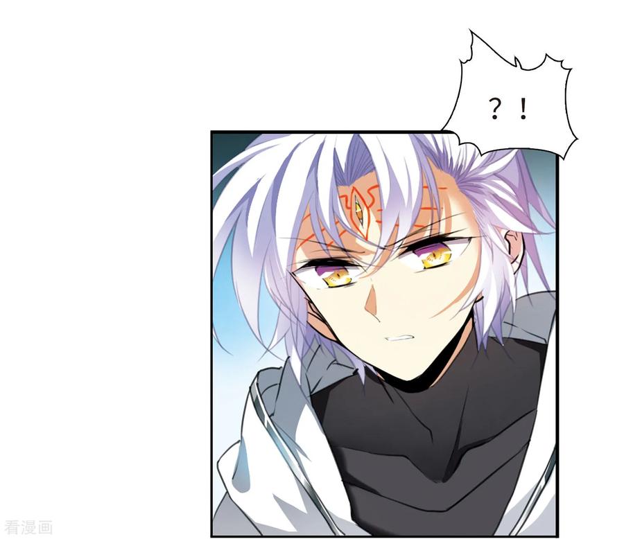 三眼哮天录2季4话 破局之阵2