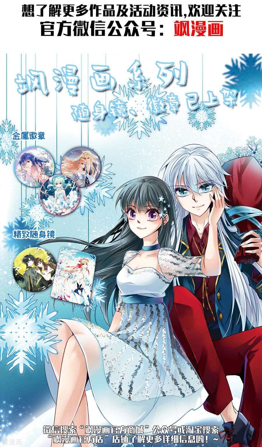 三眼哮天录2季4话 破局之阵2