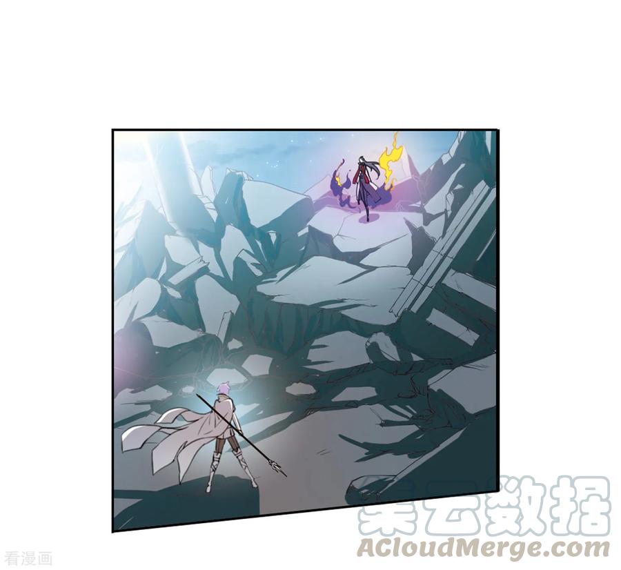 三眼哮天录2季4话 破局之阵2