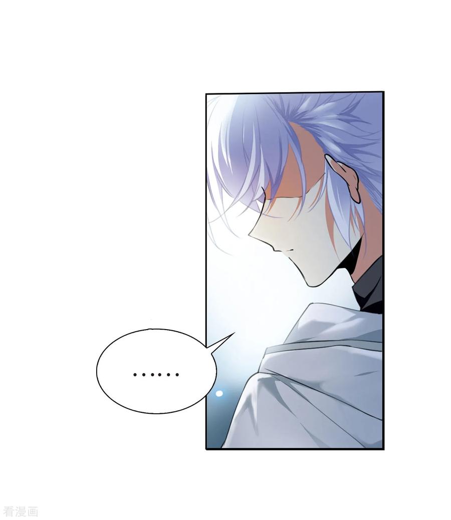 三眼哮天录2季5话 坠入羽国1