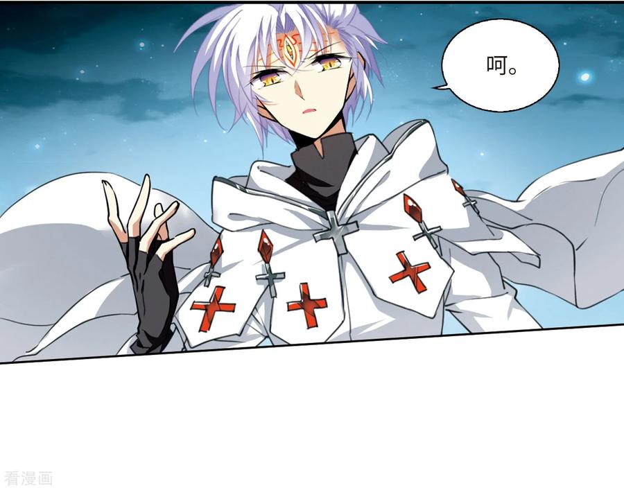 三眼哮天录2季5话 坠入羽国1