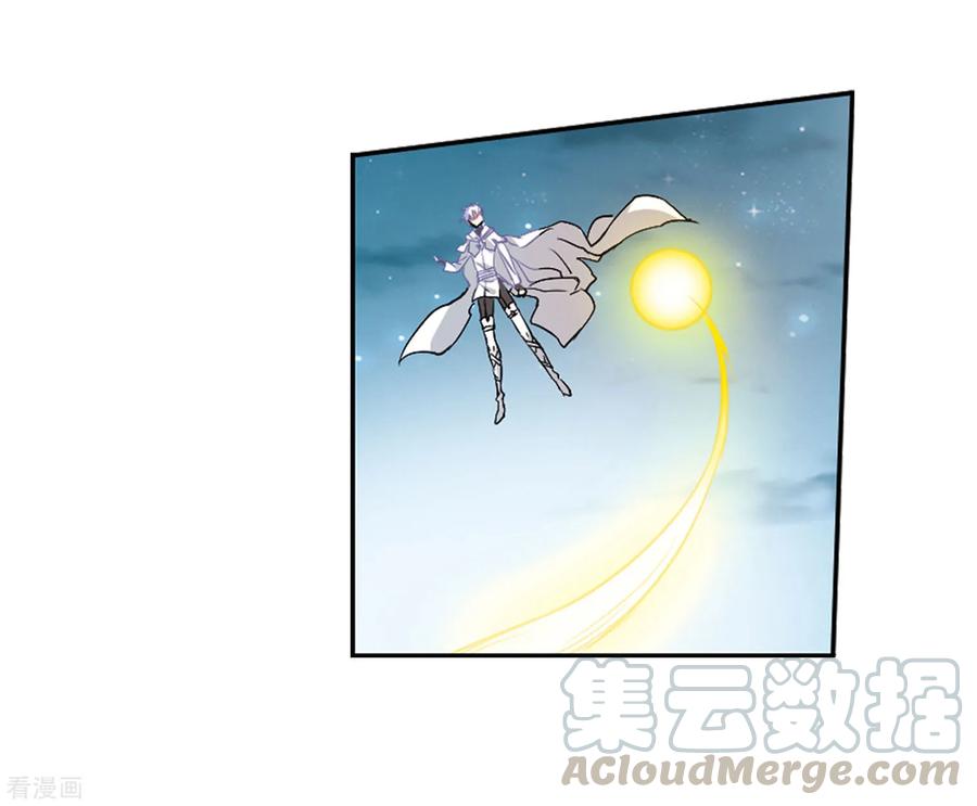 三眼哮天录2季5话 坠入羽国1