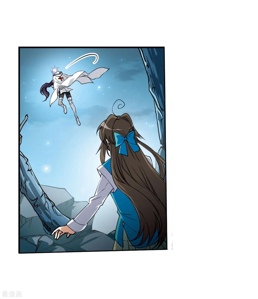 三眼哮天录2季5话 坠入羽国1