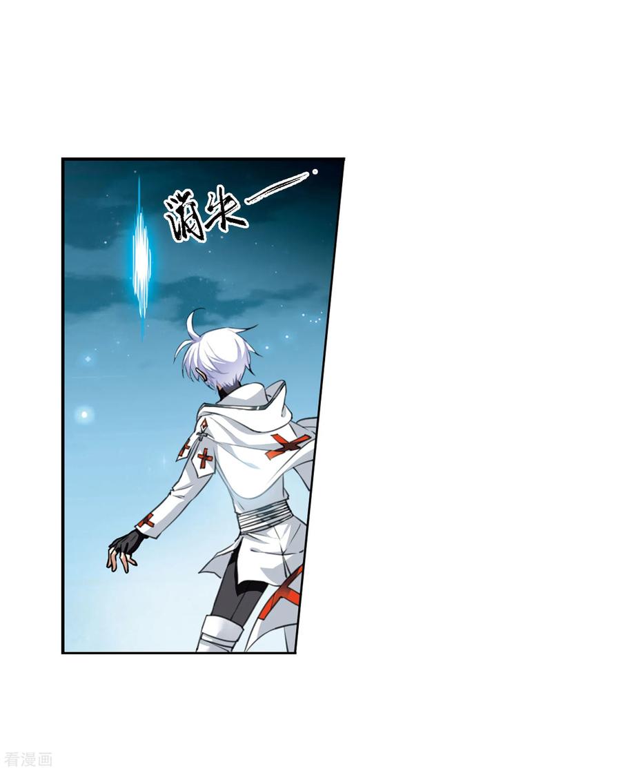 三眼哮天录2季5话 坠入羽国1